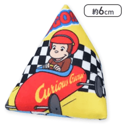 【乗り物(三角)】おさるのジョージ カラフルソフトブロック