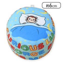 【生活(円柱)】おさるのジョージ カラフルソフトブロック