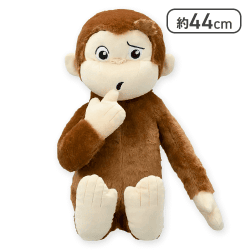 おさるのジョージ スーパーラージぬいぐるみ むむむ