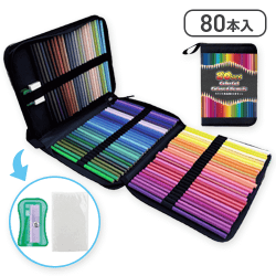 カラフル色鉛筆80本セット