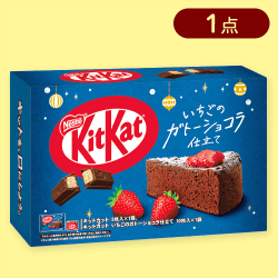 【ガトーショコラ】キットカットアソートBIGBOX いちごのガトーショコラ仕立て※賞味期限:2025/09/30