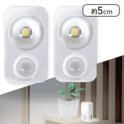 USB充電式ミニセンサーライト2P（白色）