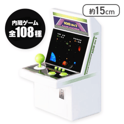 【ライム】2.8インチ液晶 108in1 AC筐体型ゲーム機XX