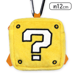 【ハテナブロック】スーパーマリオちびリュック