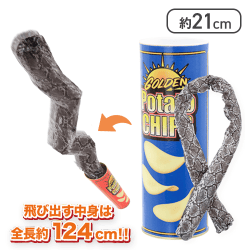 【ブルー】飛び出す GOLDEN Potato CHIPS