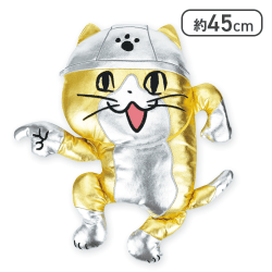 仕事猫　ゴールデンクッション