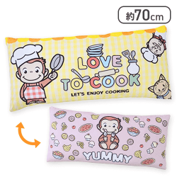 【クッキング】おさるのジョージ プラチナムザッカロングクッション Playing