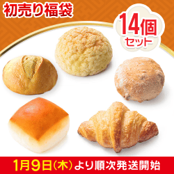【STYLE BREADお得詰め合わせ（直送）】初売りセット※数量限定：直送