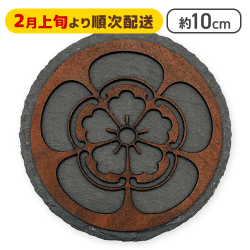 【織田信長】家紋BABYコースター　※2月上旬より順次発送