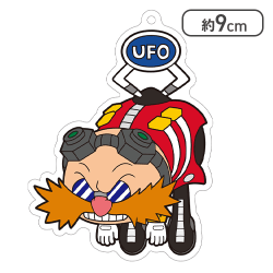 【Dr.エッグマン】ソニック・ザ・ヘッジホッグ UFOつままれ クリアキーチェーン