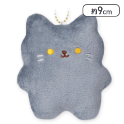 【単品配送不可】【シャルトリュー】れあねこさん。マスコットBC