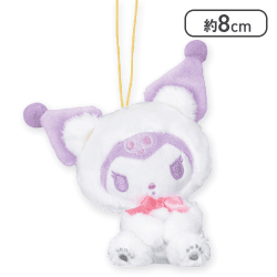 【クロミ】サンリオキャラクターズ ホワイトベアおすわりマスコット