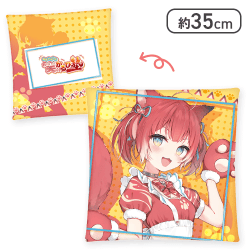 【赤見かるび】赤見かるびの「お笑いかるび塾」 プラチナムザッカクッション“赤見かるび・ズズ”