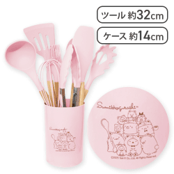 【ピンク】すみっコぐらし おうちでくまカフェ ケース付きキッチンツール8点セット