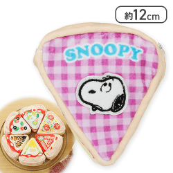 【パープル】SNOOPY ポーチ -PIZZA-