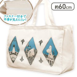 【ムーミン一家】ムーミン マチ付き BIG トートバッグ