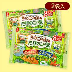 【2個入】きのこたけのこ抹茶袋※賞味期限:2025/07/31