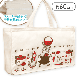 【リトルミイ】ムーミン マチ付き BIG トートバッグ