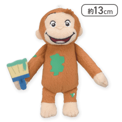 【グリーン】おさるのジョージ マスコット ラッキーカラー