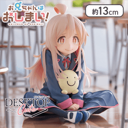 お兄ちゃんはおしまい！ Desktop Cute フィギュア 緒山まひろ-制服ver.-