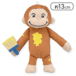 【イエロー】おさるのジョージ マスコット ラッキーカラー