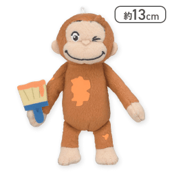 【オレンジ】おさるのジョージ マスコット ラッキーカラー