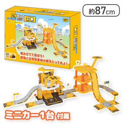 【工事】立体パーキングDXワイド