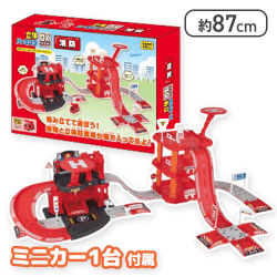 【消防】立体パーキングDXワイド