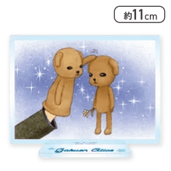 【Mr.ベア】学園アリス アクリルスタンド