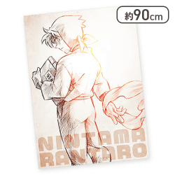 【土井半助】劇場版 忍たま乱太郎 ドクタケ忍者隊最強の軍師 ブランケット