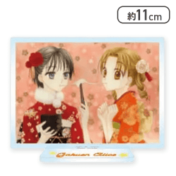 【蜜柑＆蛍】学園アリス アクリルスタンド