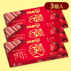 【3個入】濃いちょこれえと苺※賞味期限:2025/08/31