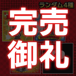 【ランダム配送】JINstudioオリジナルステッカー　※単品配送不可