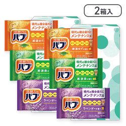 【2箱入】花王バブ3錠セット