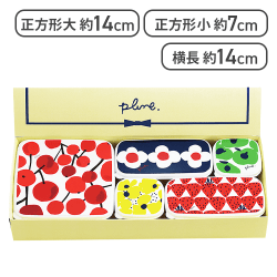 プルーン シール容器5pcセット          