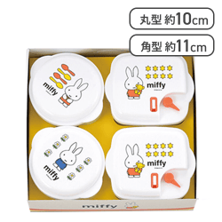 MIFFY　電子レンジ容器4PC