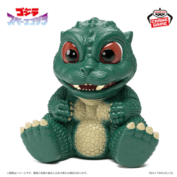 【ノーマル】東宝怪獣シリーズ 鎮座獣 リトルゴジラ