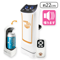 【オレンジ】赤外線コントロール 配膳ロボだにゃん