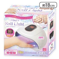液晶付きLED&UVジェルネイルライト