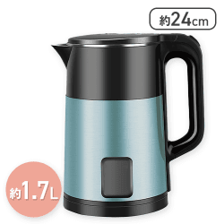 【ターコイズブルー】大容量ステンレス電気ケトル