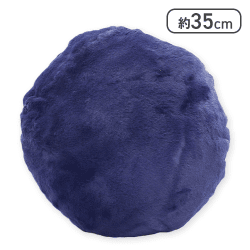 【ネイビー】超暖×極上プレミアムリラックスクッション