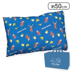 【ブルー】おさるのジョージふんわりピローinBAG