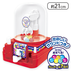 【レッド】ガムクレーンマシン GO！GO！ 4
