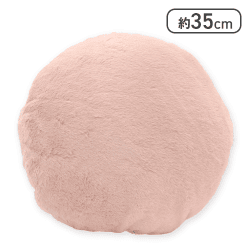 【ダスティピンク】超暖×極上プレミアムリラックスクッション