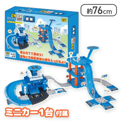 【警察】立体パーキングDXワイド