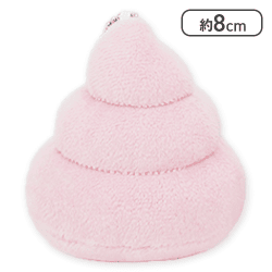 【単品配送不可】【薄いピンク】FANS カラフルうんちマスコットキーチェーン