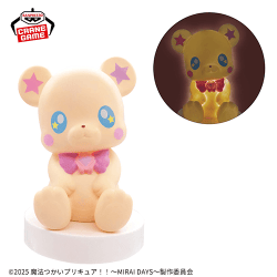 魔法つかいプリキュア！！〜MIRAI DAYS〜 モフルンルームライト