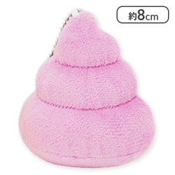 【単品配送不可】【濃いピンク】FANS カラフルうんちマスコットキーチェーン