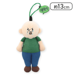 【パンパンくん(泣き)】パンパンくんの日常 タグ付きマスコット1