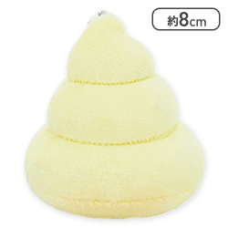 【単品配送不可】【イエロー】FANS カラフルうんちマスコットキーチェーン